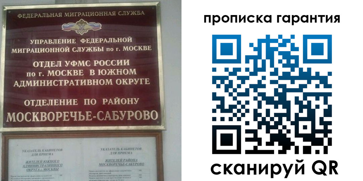 форма 3 в Анапе